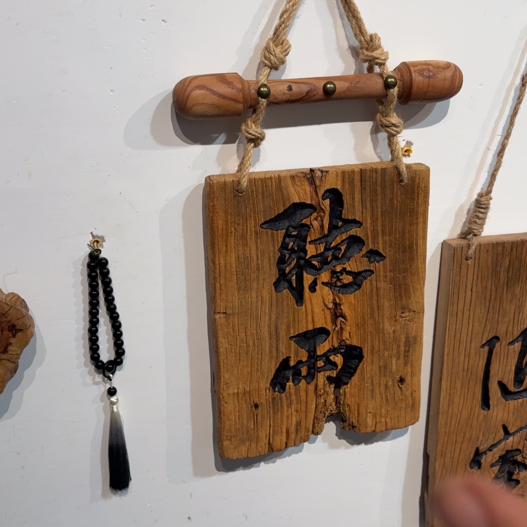 柠****木风化纹理老榆木料