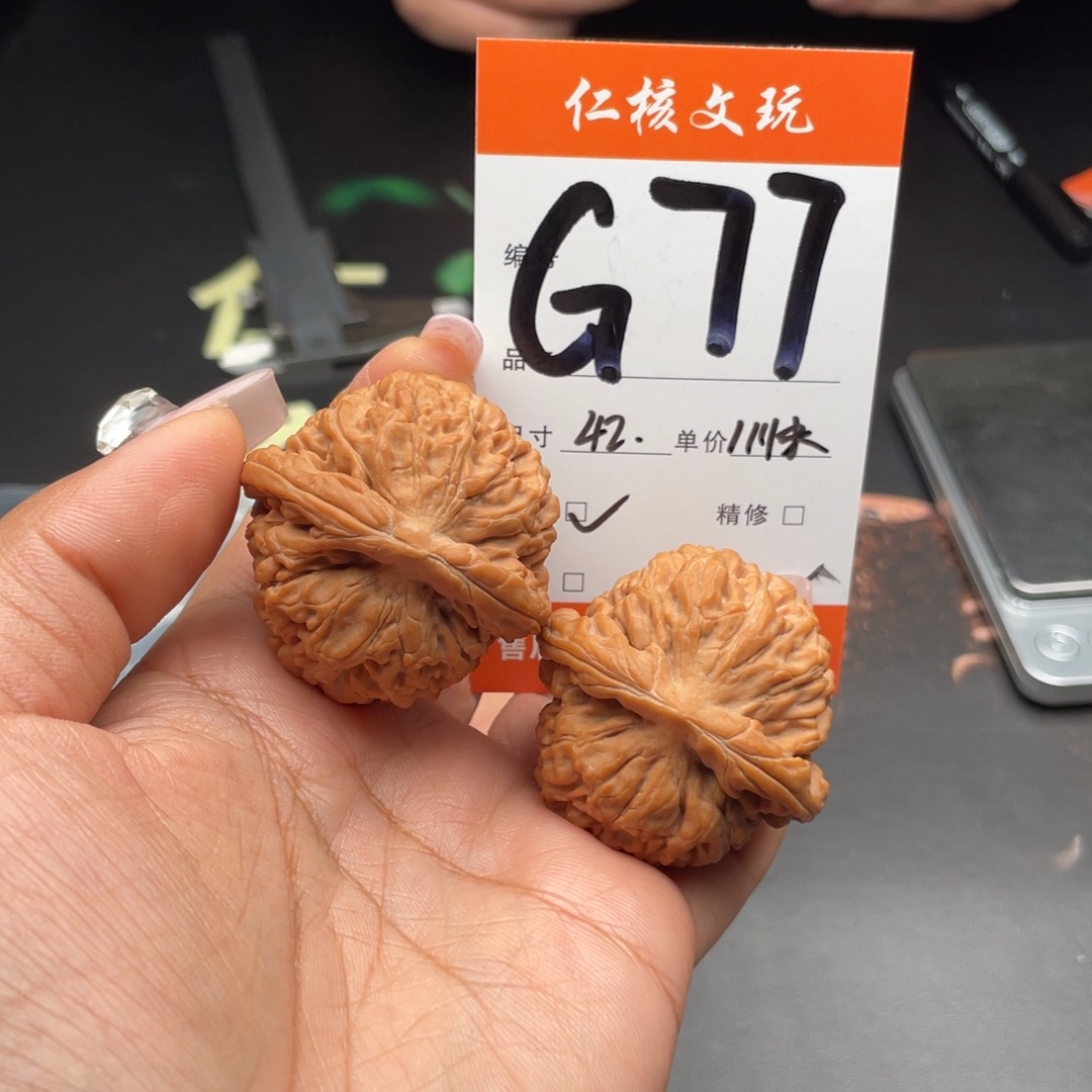 冷***知文玩核桃把件41尺寸莲花
