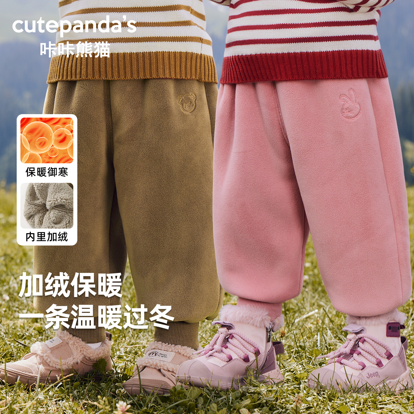 儿童衣服宝宝冬季保暖复合羊羔绒长裤冬装婴儿小童裤潮Y10278