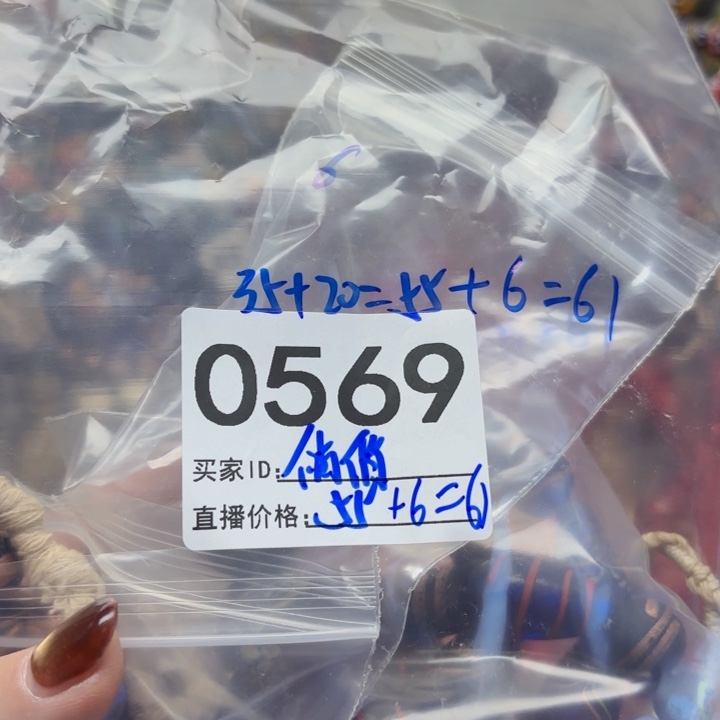 琉璃颈饰琉璃琉璃A569