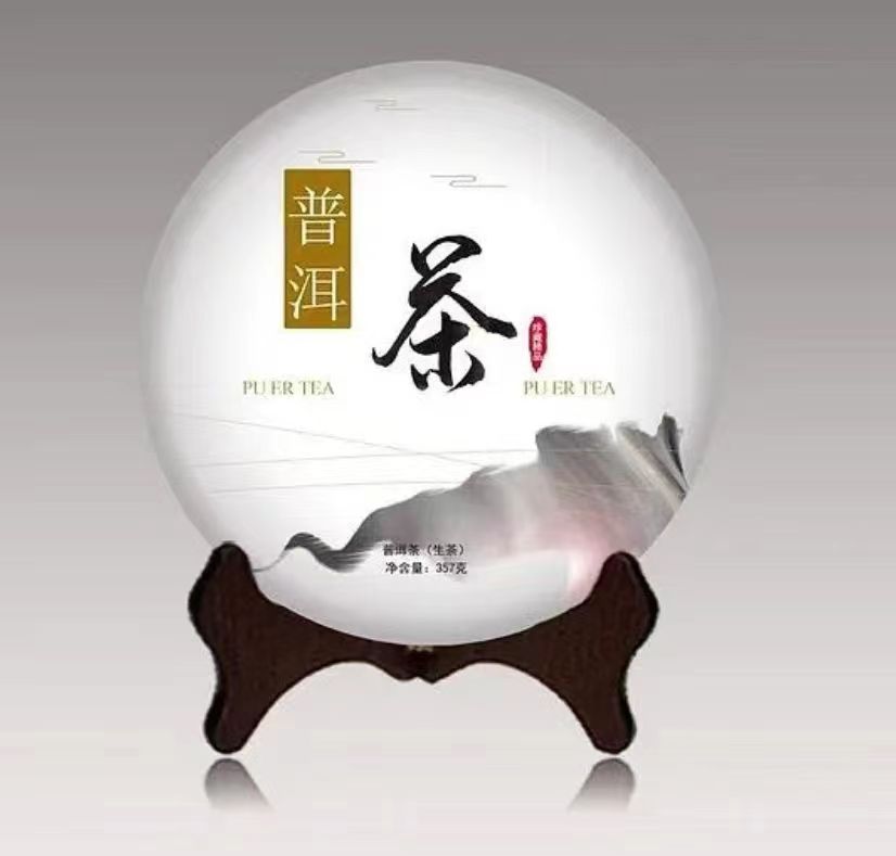 九心古茶 云南普洱茶 直播专享