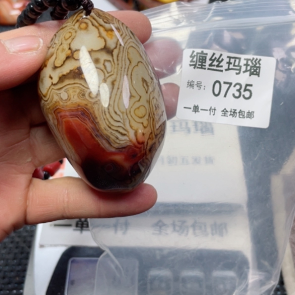 【闪购商品】玛瑙/玉髓颈饰未镶嵌
