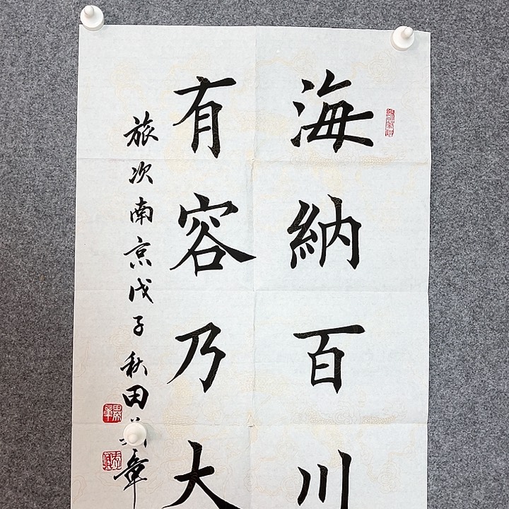 快来看看你的作品