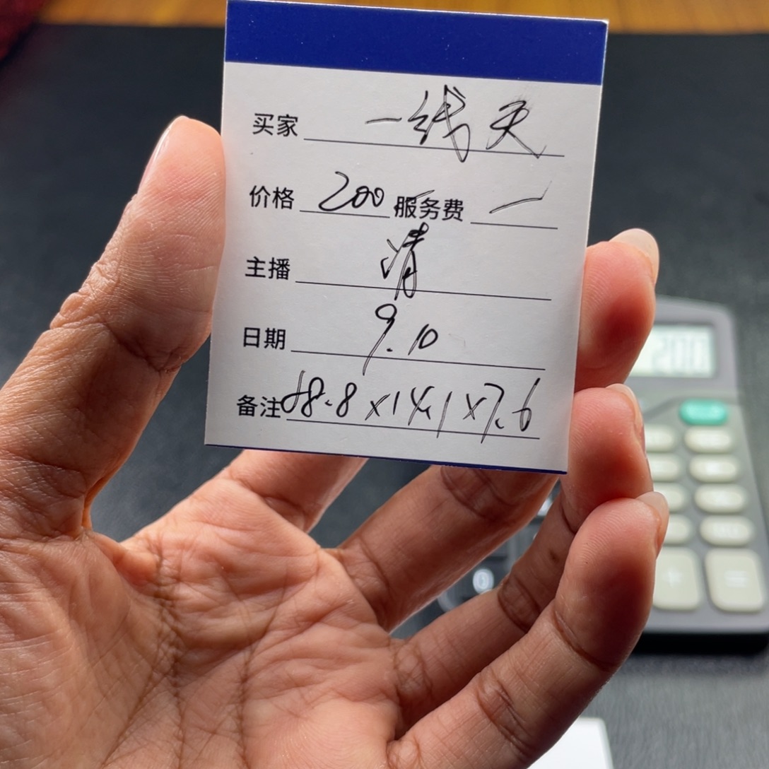 一***天非金属珐琅直播间所见即所得