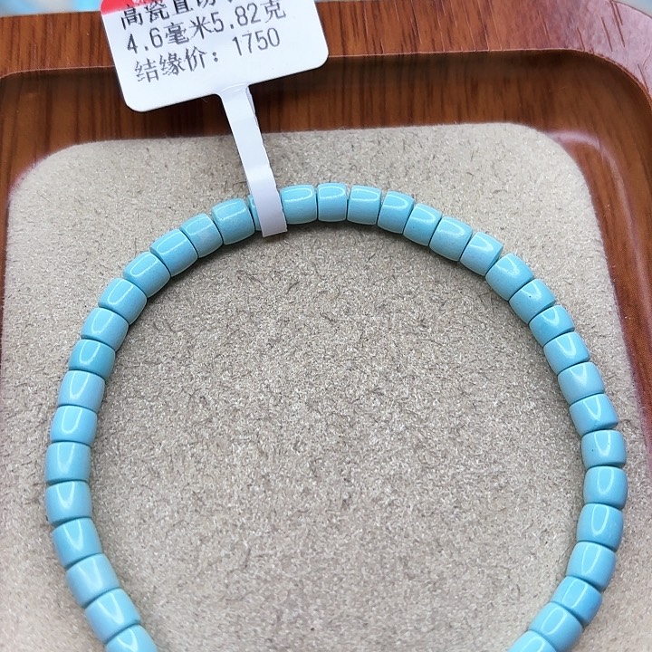绿松石手链未镶嵌