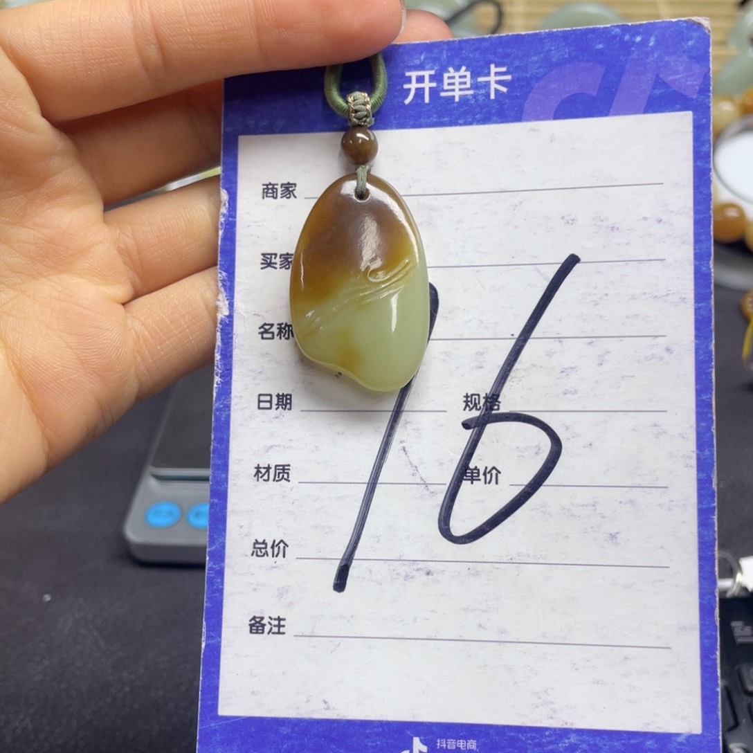 颈饰未镶嵌和田玉