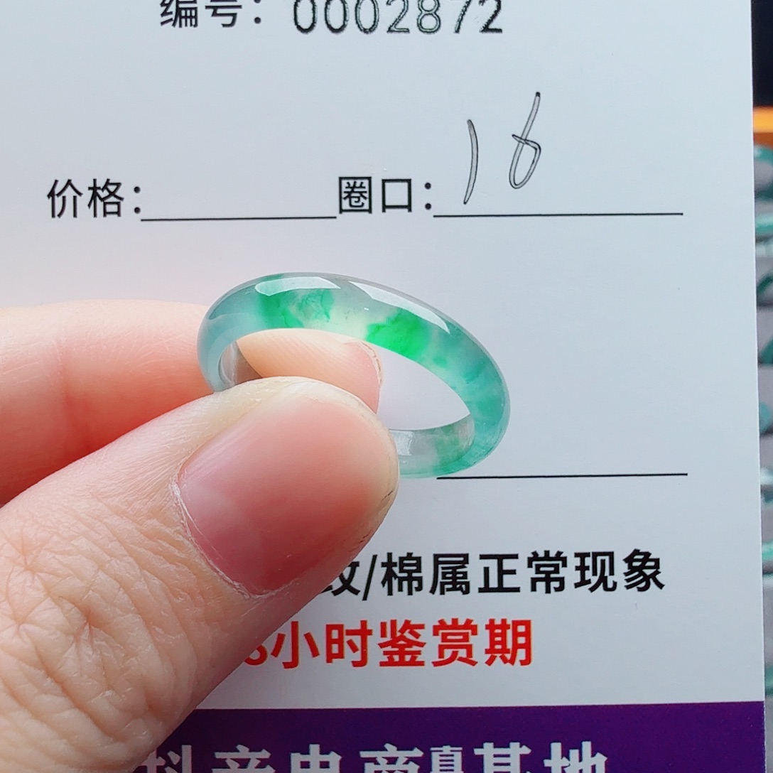未镶嵌戒指翡翠胖***胖翡翠