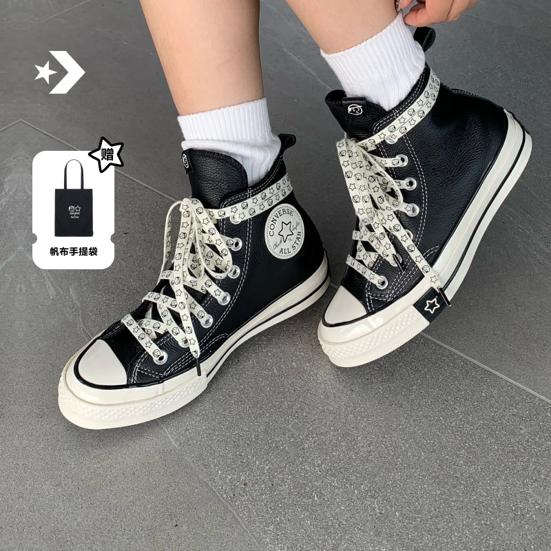 匡威官方 Converse x Noritake Chuck 70男女运动休闲板鞋A17900C