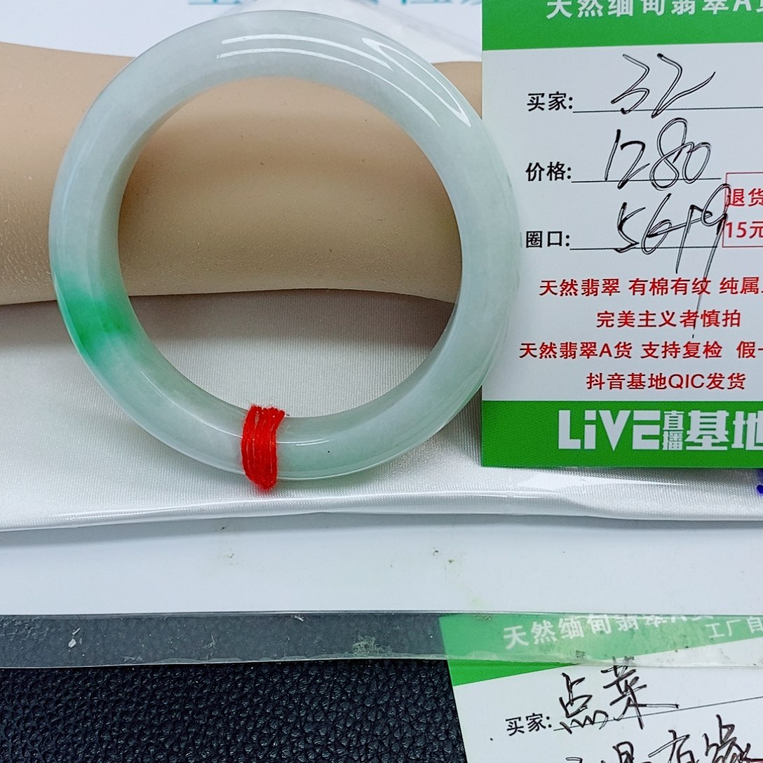 羽***唐未镶嵌手镯翡翠天然翡翠32