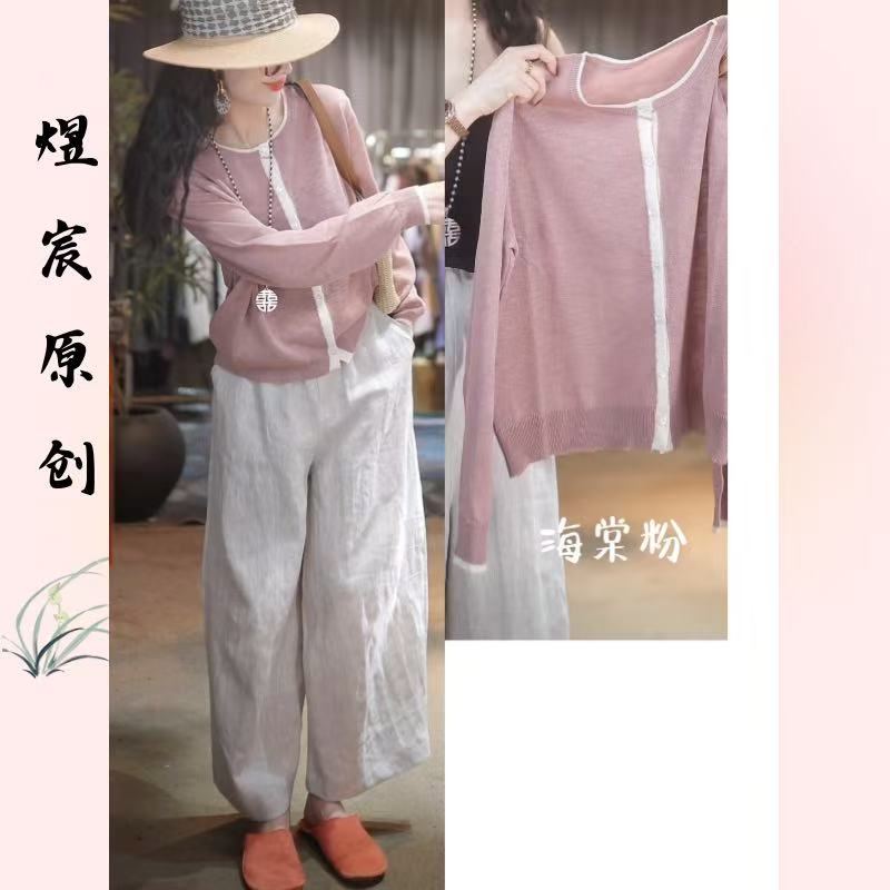 煜宸原创❀【98663】夏季复古纯色慵懒百搭气质显瘦针织亚麻防晒开衫