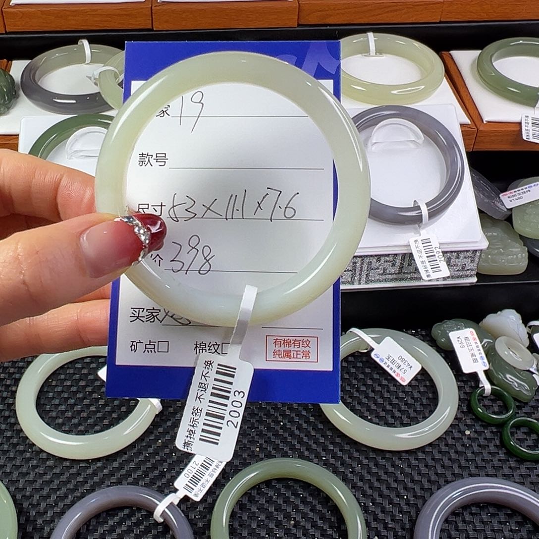 和田玉手镯未镶嵌好***?