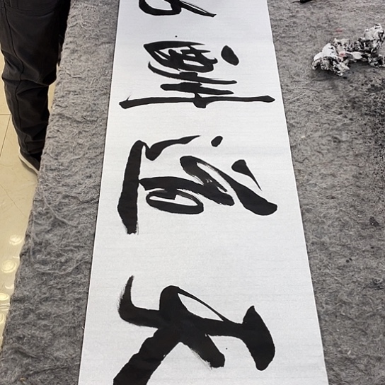 书法Lvqinzhenshufa