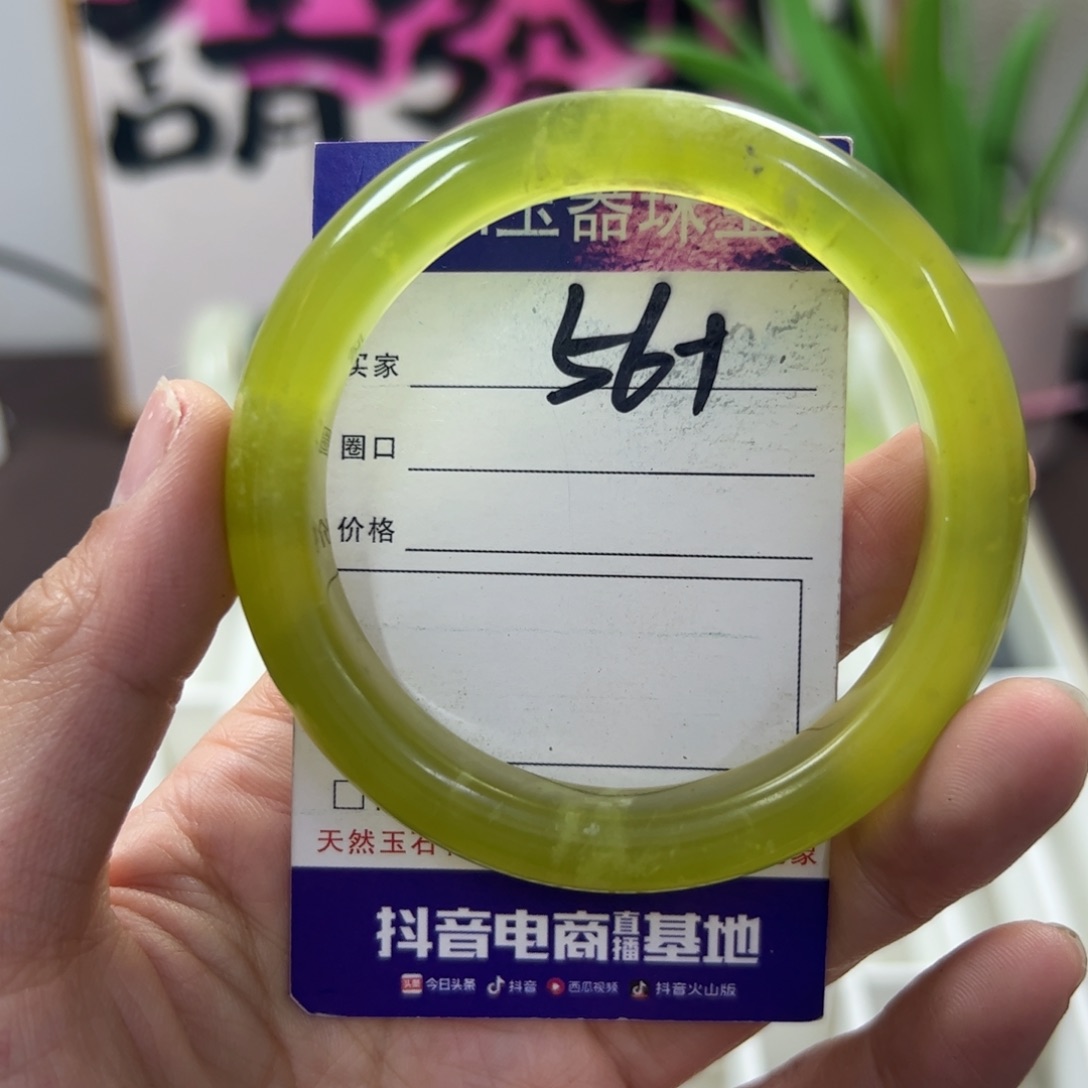 蛇纹石玉手镯未镶嵌115