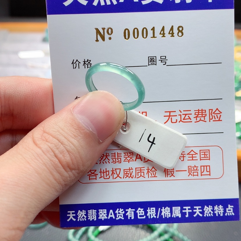 【闪购商品】翡翠戒指未镶嵌翡翠