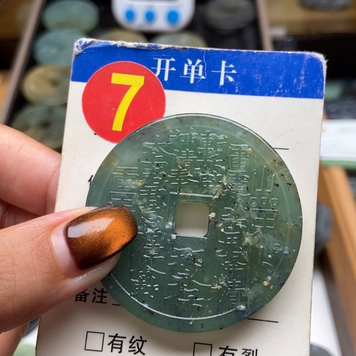 未镶嵌蛇纹石玉挂件给***电