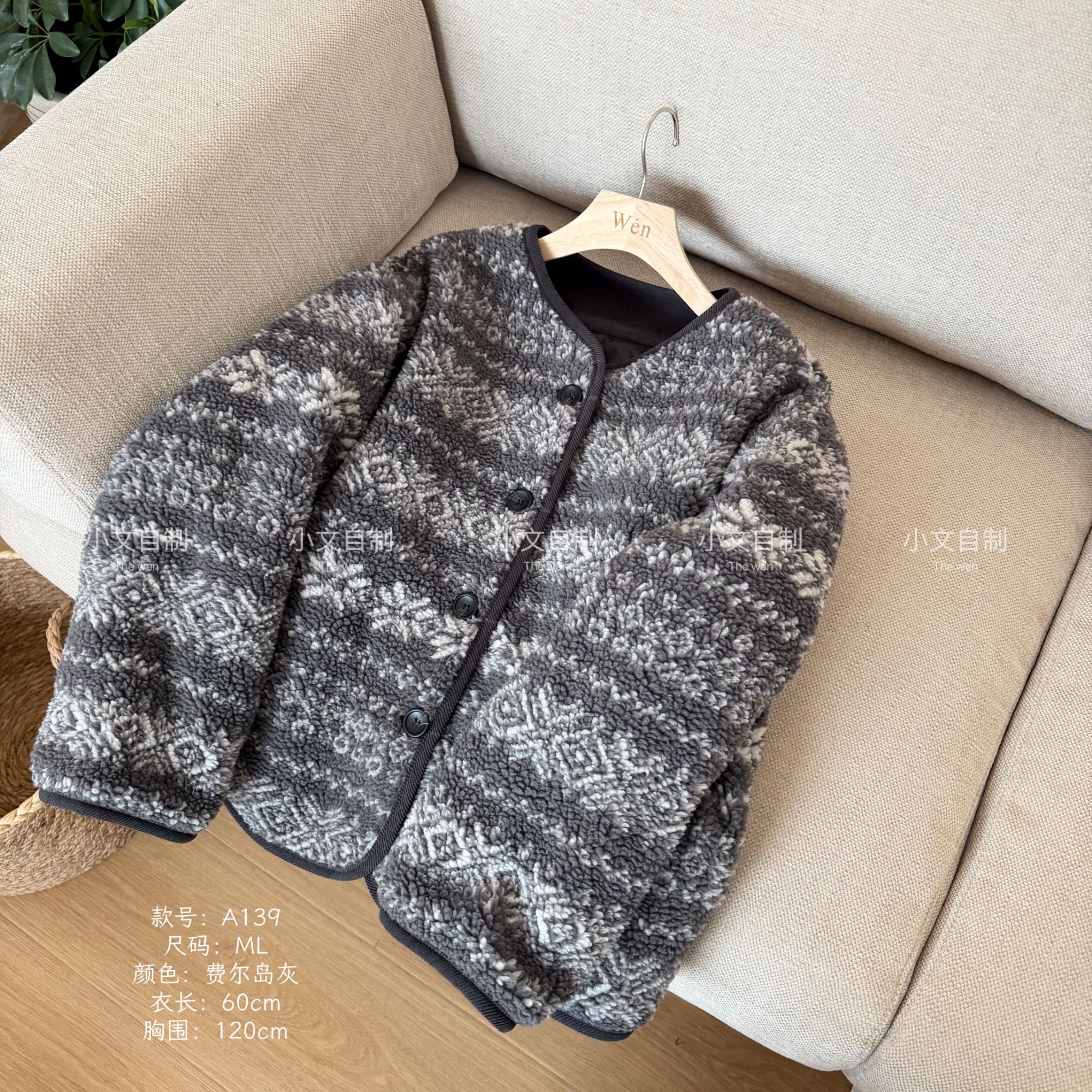 The Wén 秋冬费尔岛单排扣通勤显瘦毛衣外套 A139