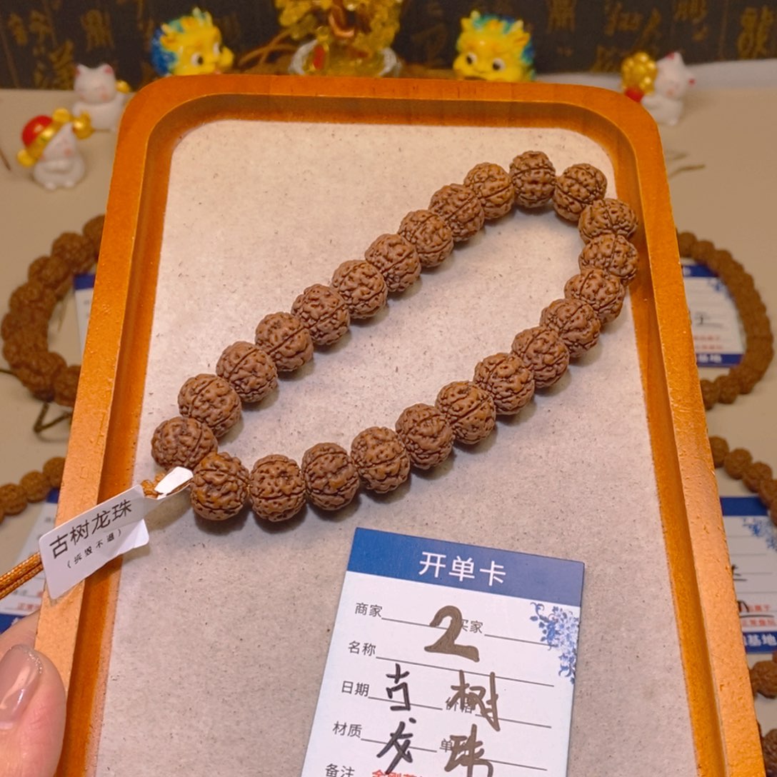 金刚菩提手串2古树龙珠14+