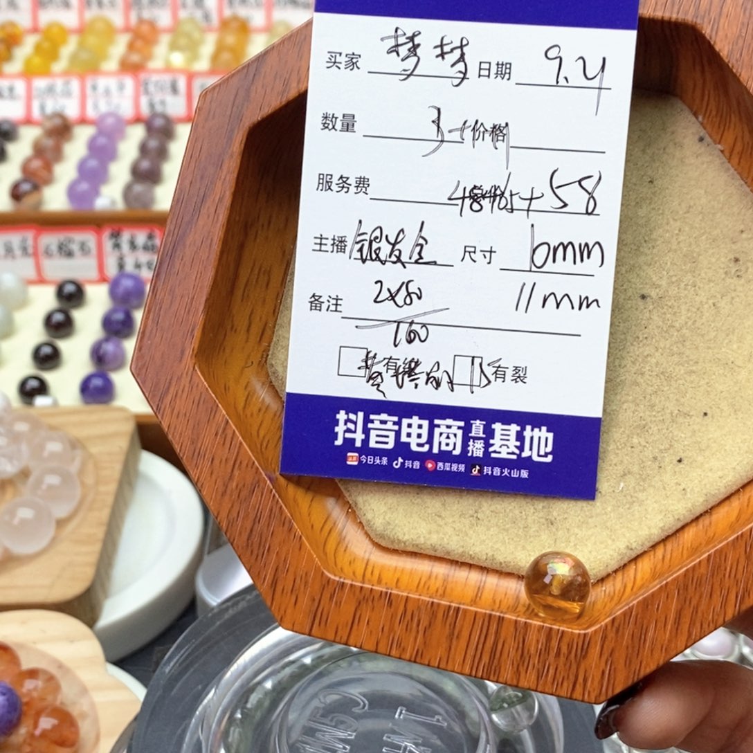 未镶嵌手串水晶梦**?