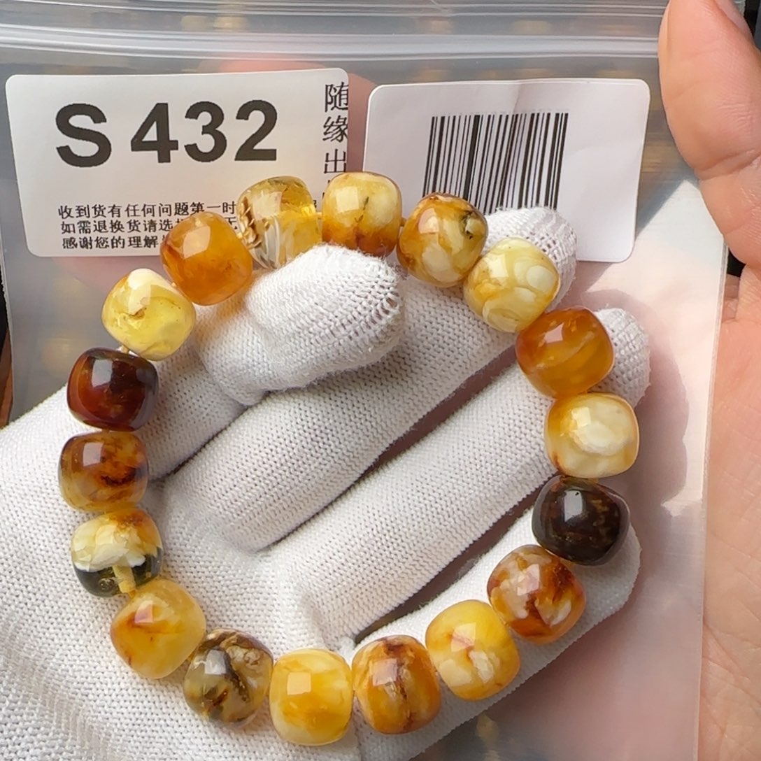 琥珀裸石未镶嵌13尺寸微老型