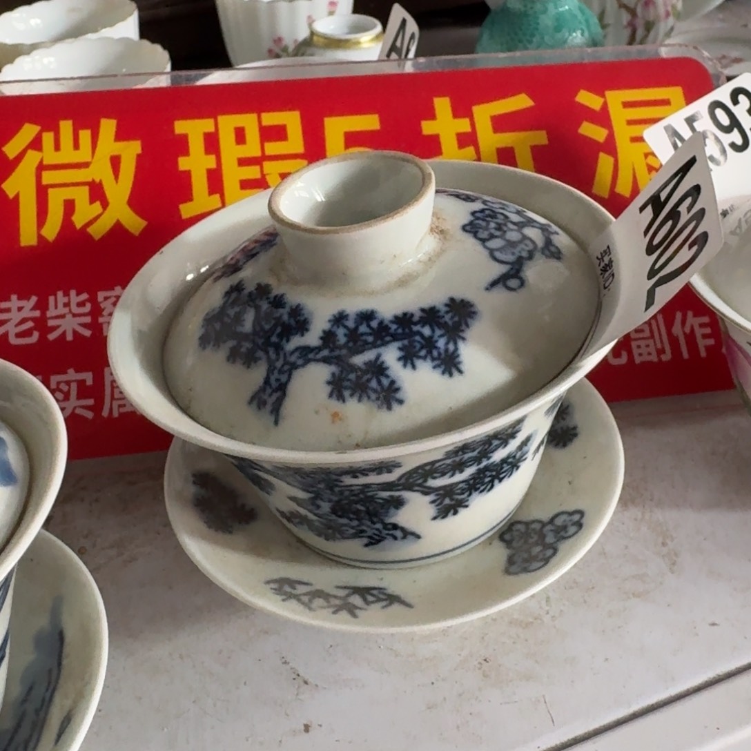 全手绘柴窑，京东包邮