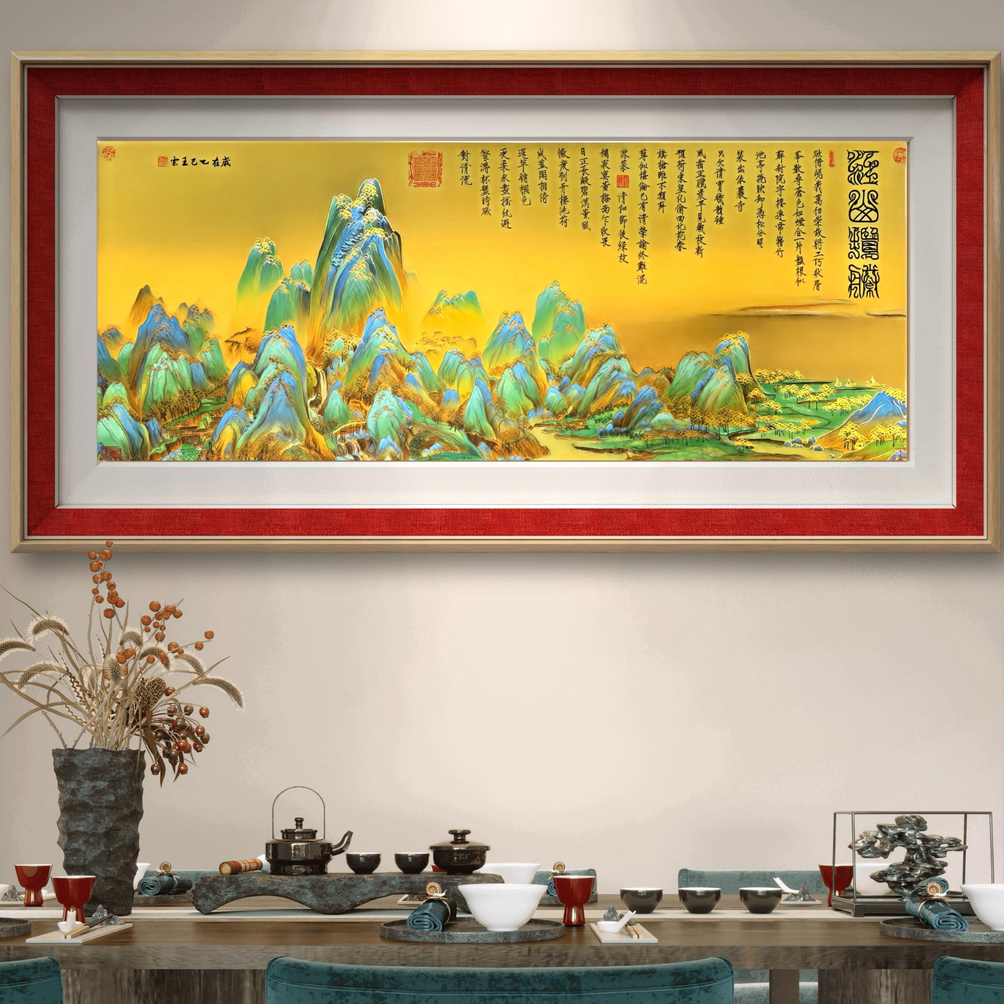 王云老师原创作品《江山揽胜》