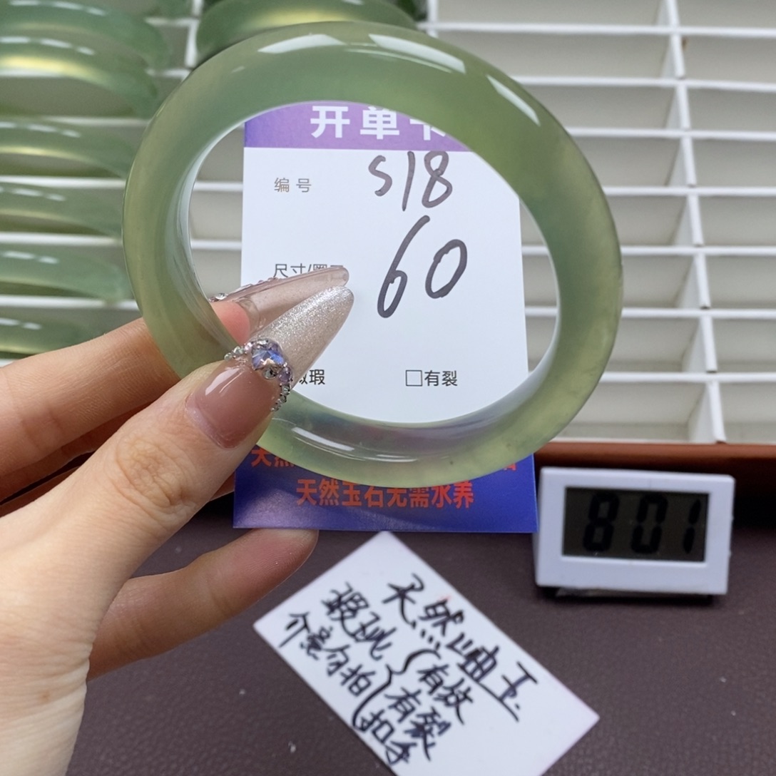 蛇纹石玉手镯未镶嵌