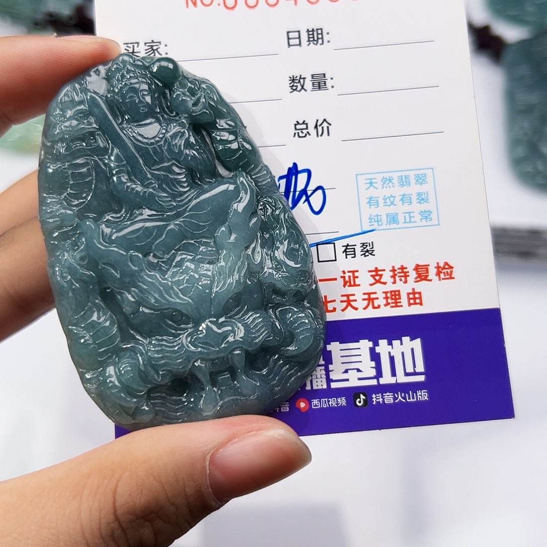 翡翠挂件未镶嵌吊坠