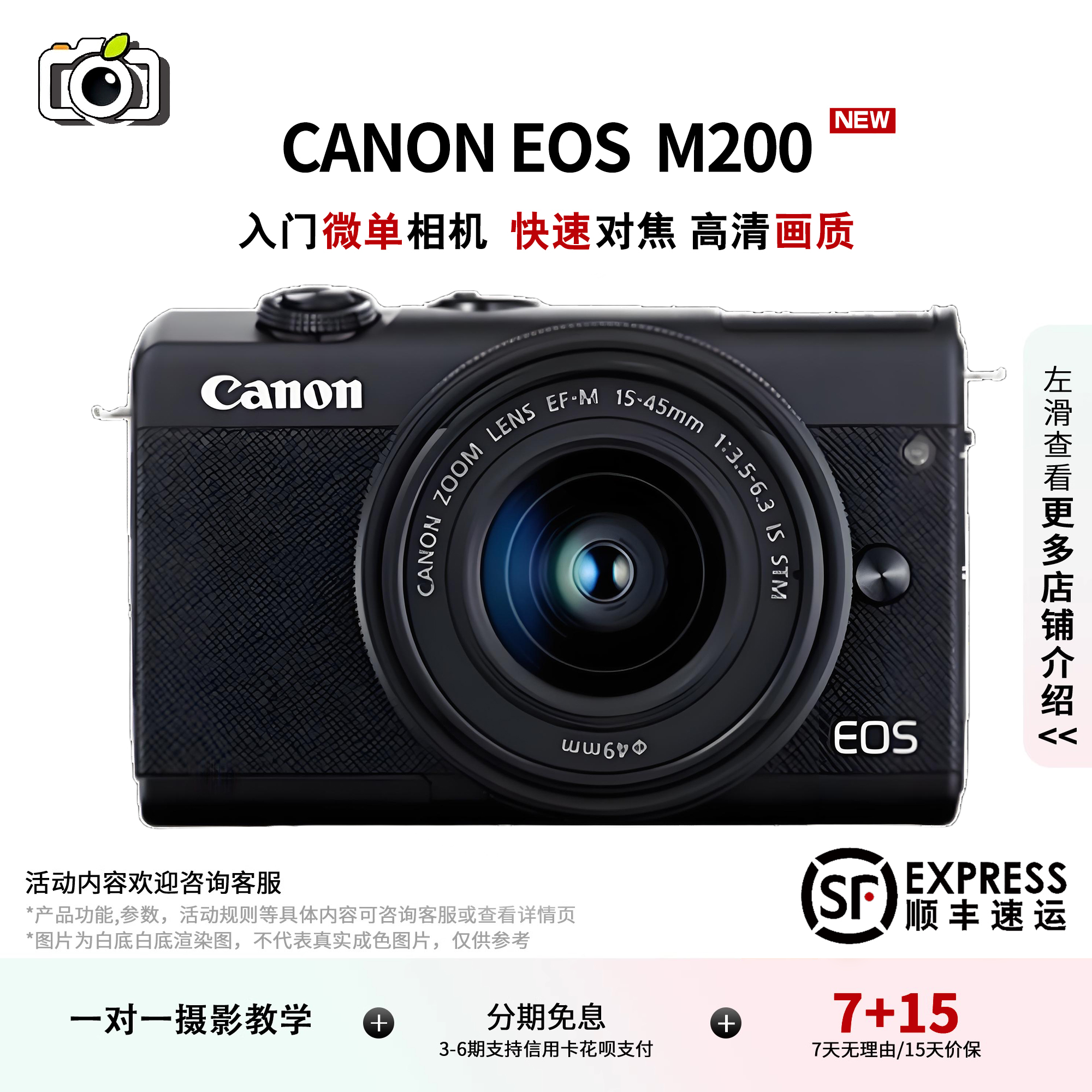 99新 Canon/佳能 原装佳能 M200微单反数码相机高清旅游拍照摄影
