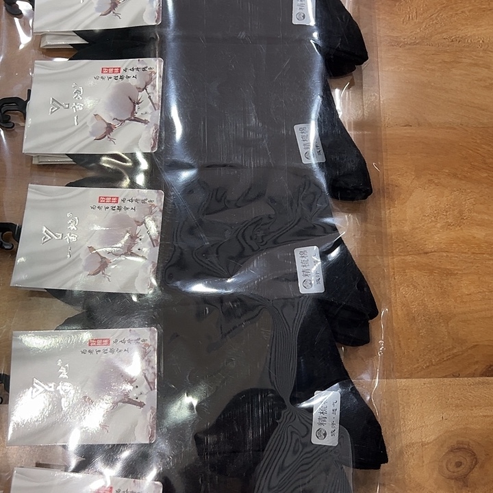 男全黑色加厚棉袜10双