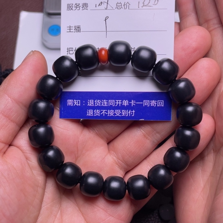 和田玉手链未镶嵌暴****茄