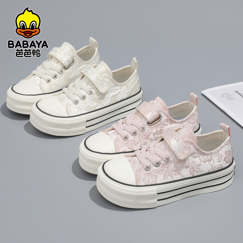66073芭芭鸭儿童低帮休闲板鞋男女童帆布鞋