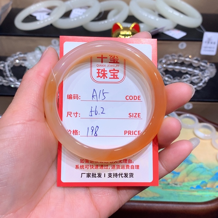 玛瑙/玉髓手镯未镶嵌