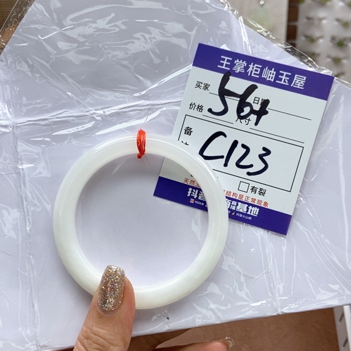 和田玉手镯手镯未镶嵌