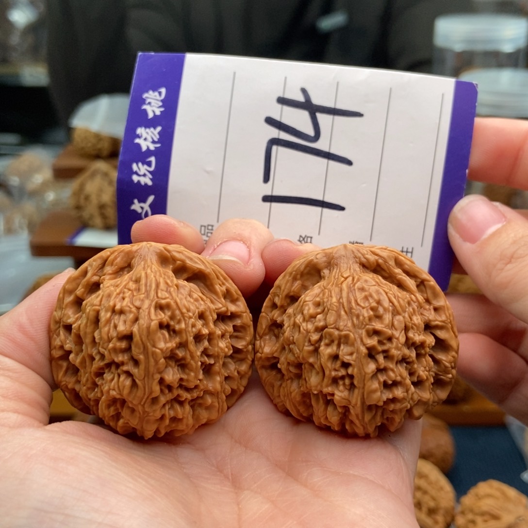 文玩核桃吊坠41南疆石