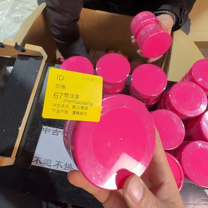 幻***园中古时期是世界文明碧玺（处理）