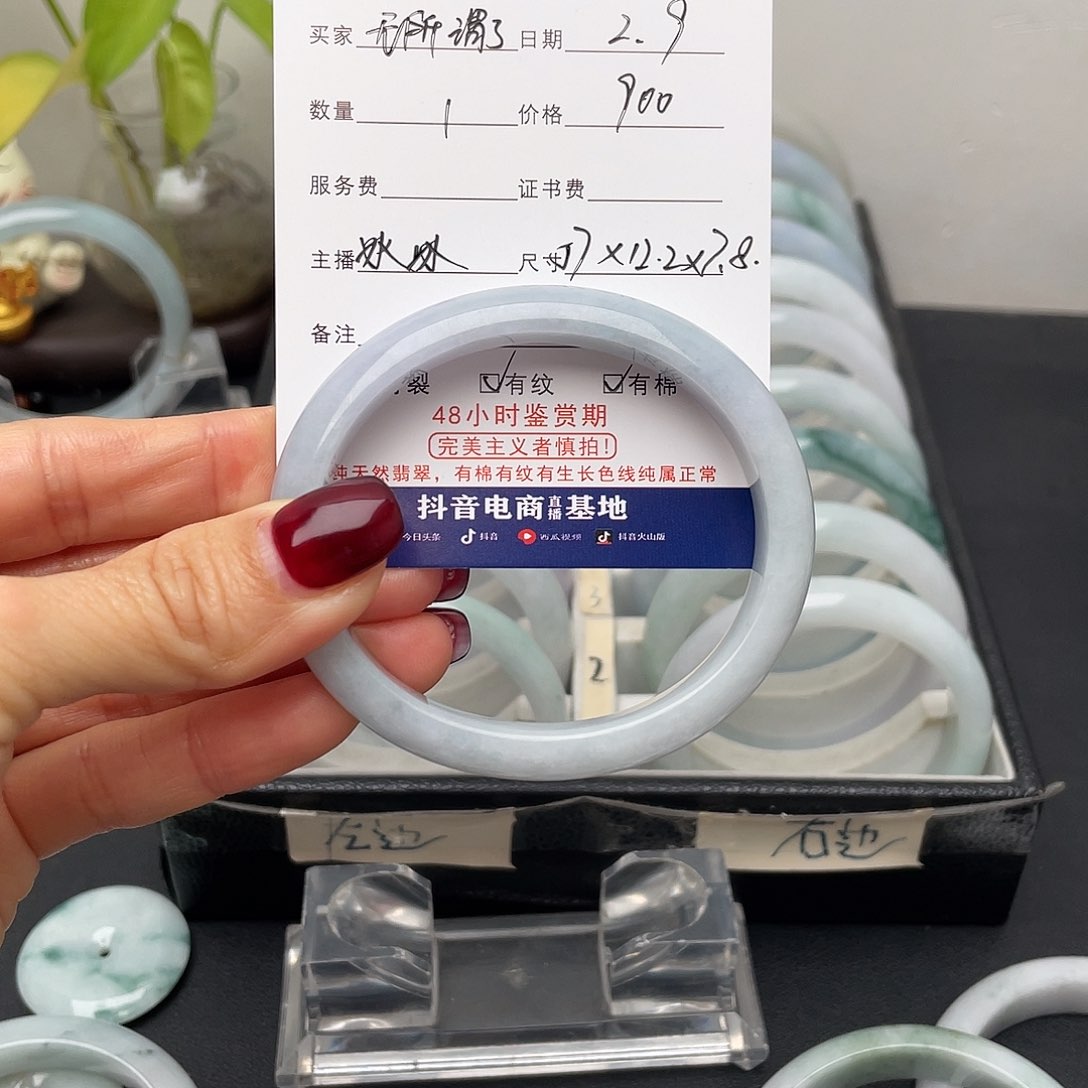 翡翠手镯未镶嵌无**了57贵妃