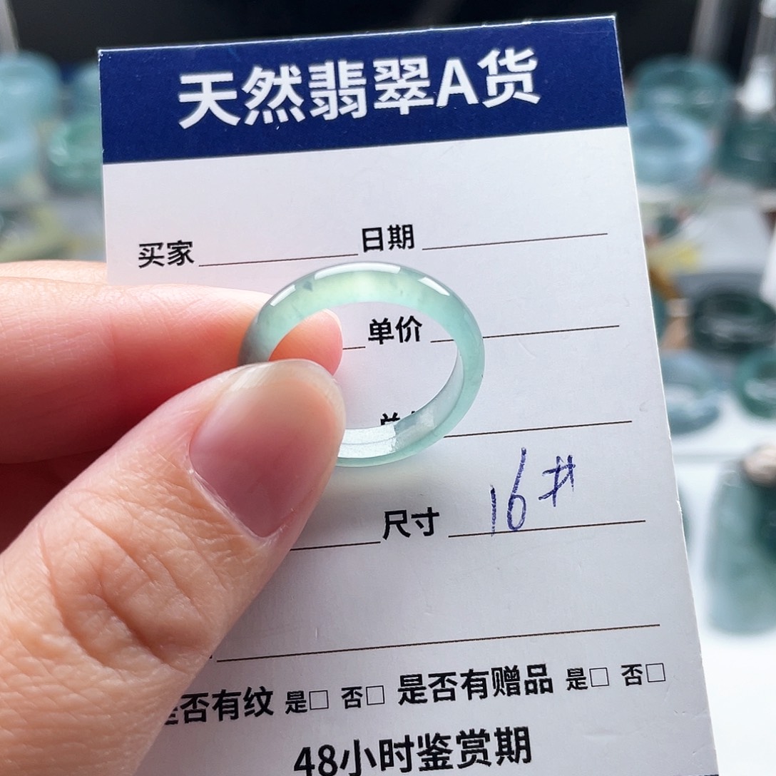 未镶嵌戒指翡翠翡翠