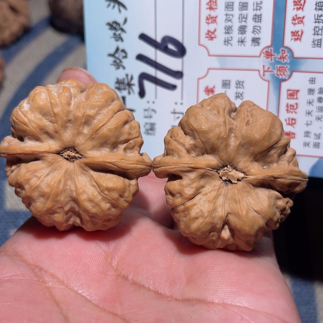 文玩核桃把件文玩