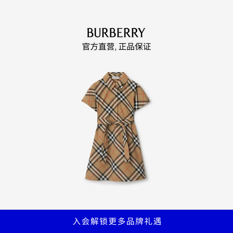 博柏利（BURBERRY）【流光风】女童格纹棉质连衣裙80905381