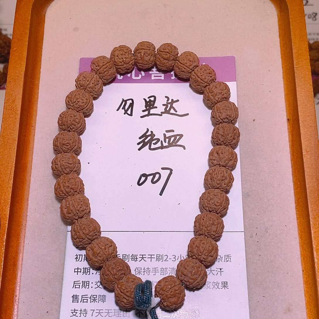 手串金刚菩提007勿里达纯血老树王12+