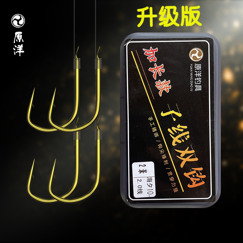 升级版  加长款子线双钩四副装钓青草鳊鱼翘嘴