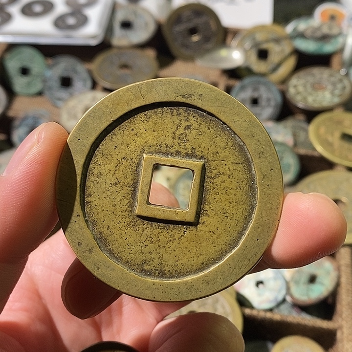 蓝***空铜工艺铜铜铜铜花钱