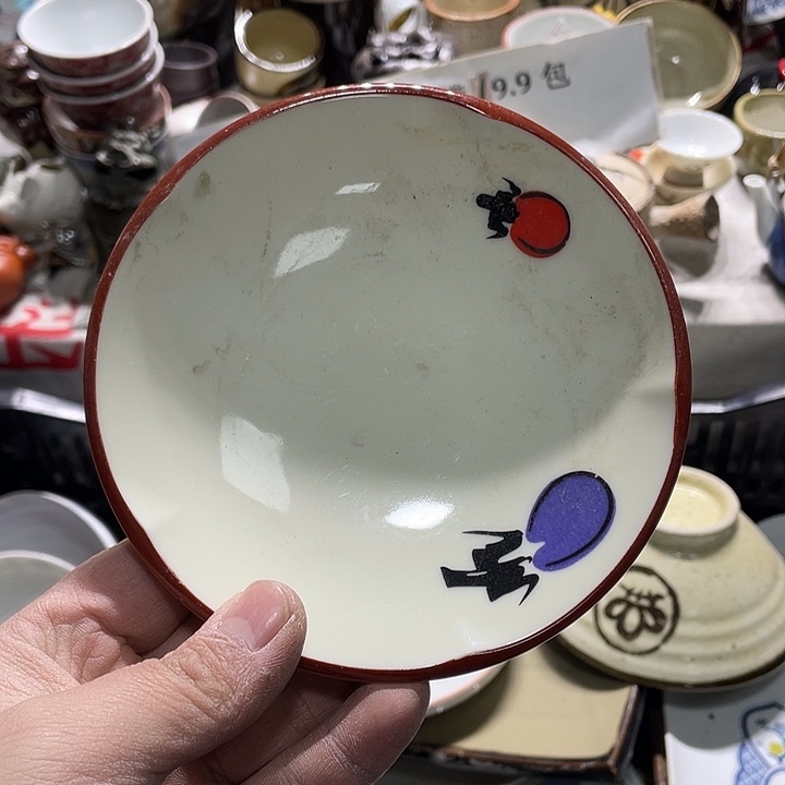 瓷片这么大岁数我还是