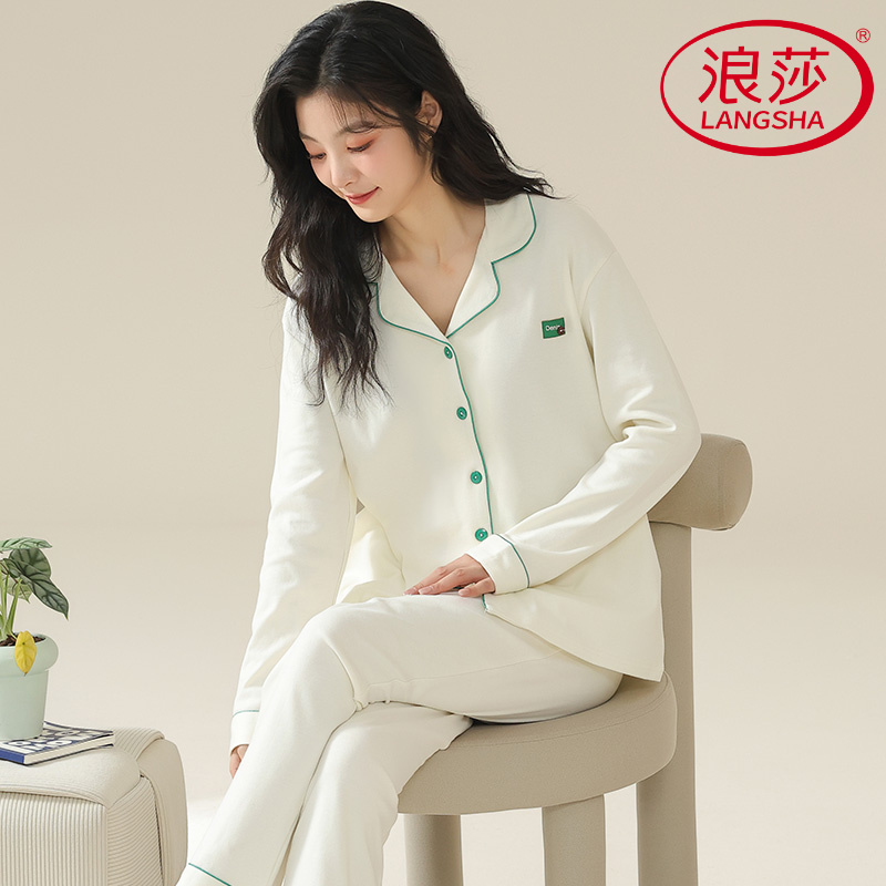 浪莎睡衣女春秋季秋冬款长袖家居服亲肤休闲舒适开衫翻领韩版时尚