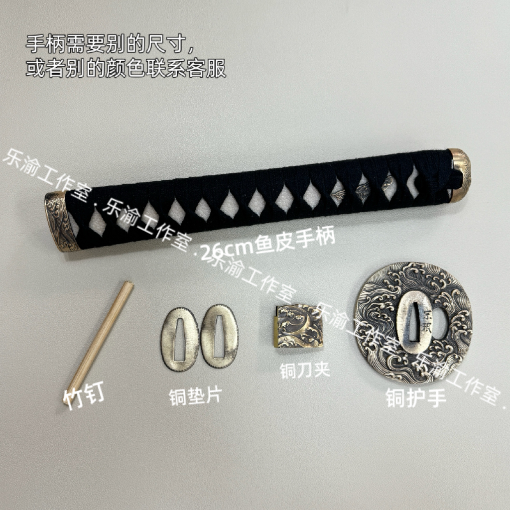 （浪纹）古铜做旧铜装具套装日式通用铜刀镡铜刀夹铜垫片颗粒鱼皮