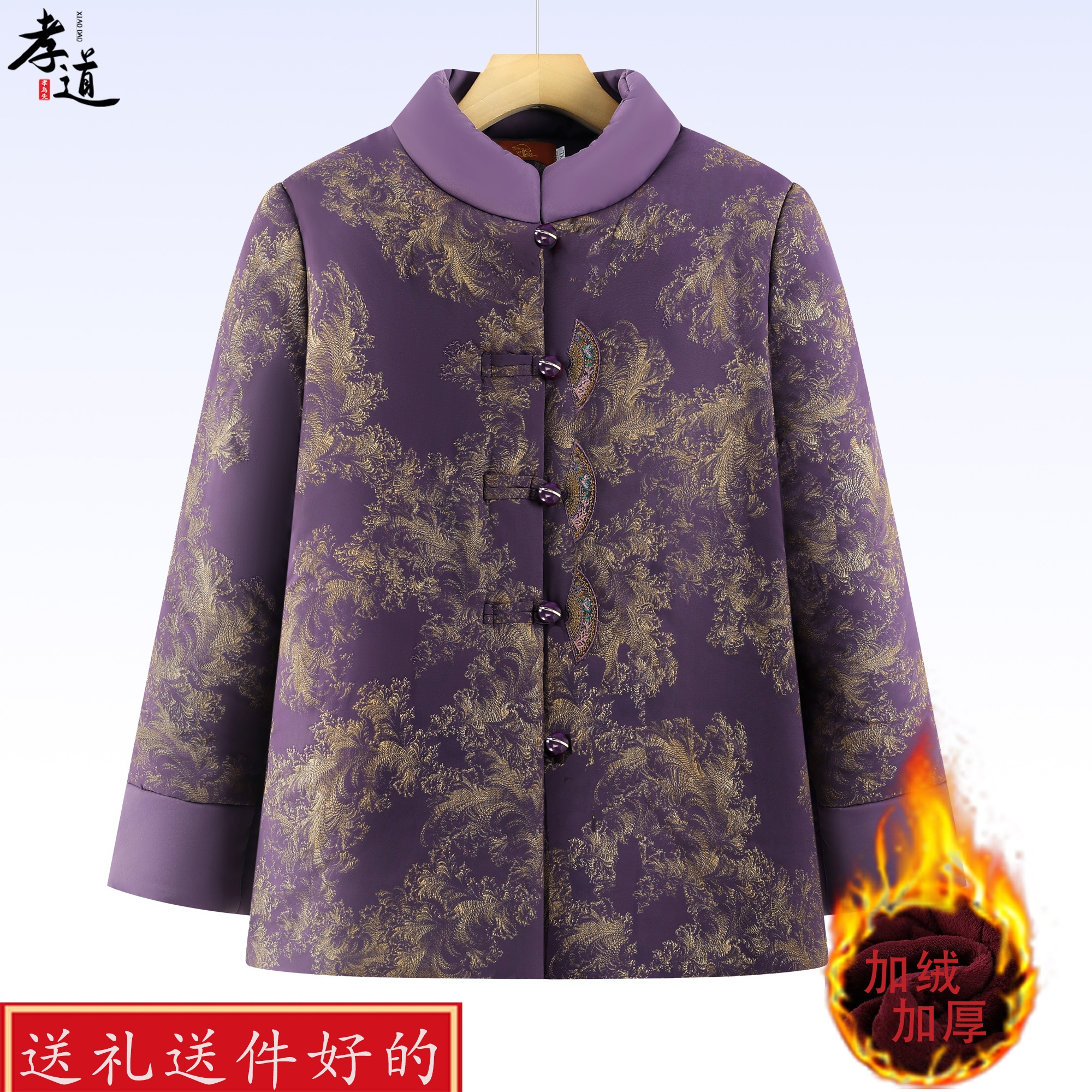 老年人棉衣女奶奶装冬装棉袄老太太保暖棉服新款妈妈加绒加厚外套