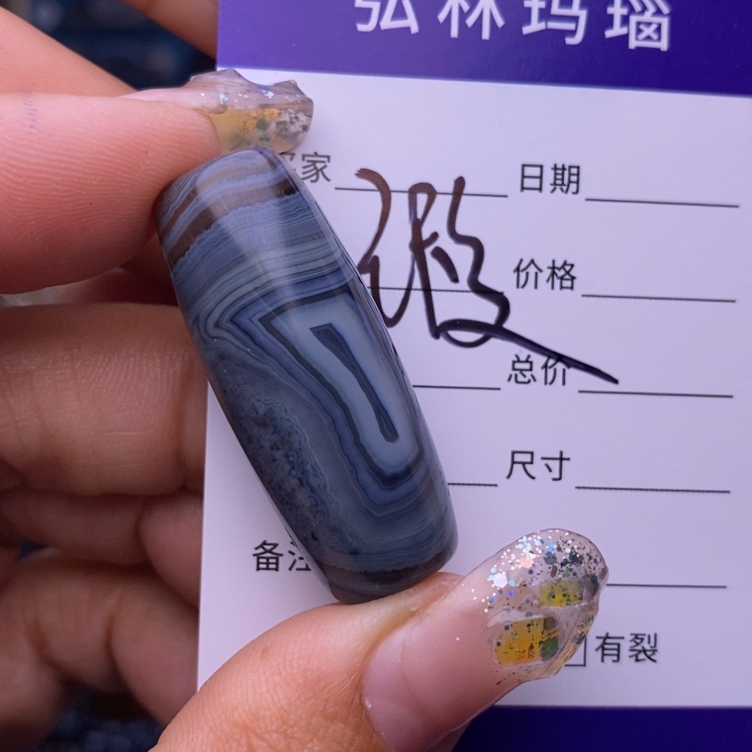 暖***8玛瑙/玉髓未镶嵌项链