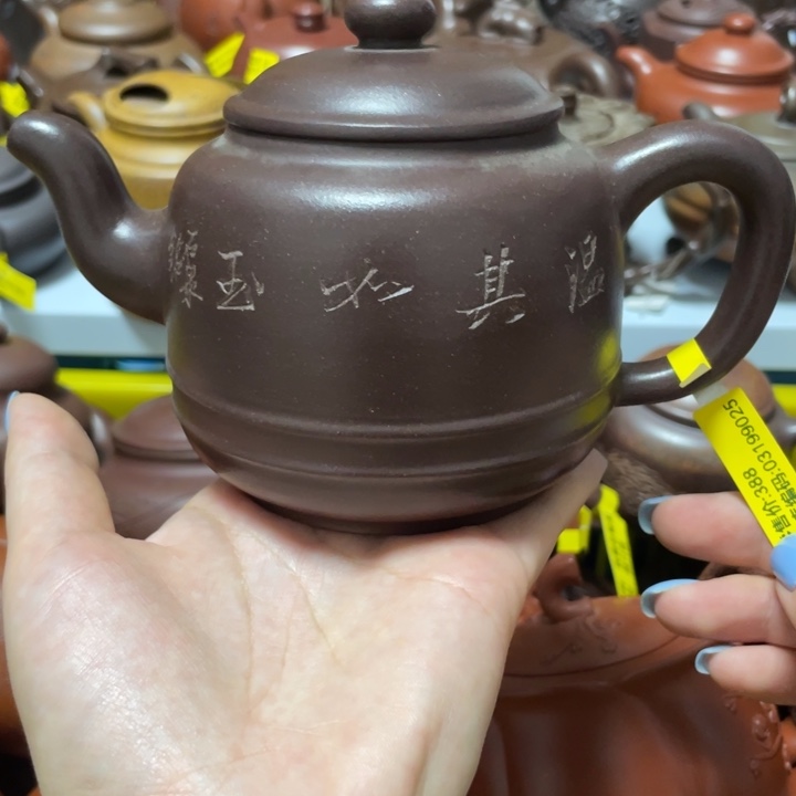 茶壶紫砂宜兴紫砂壶