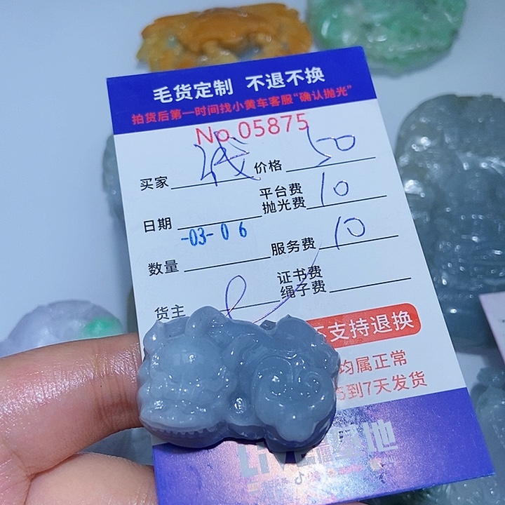 定制翡翠未镶嵌浅*白