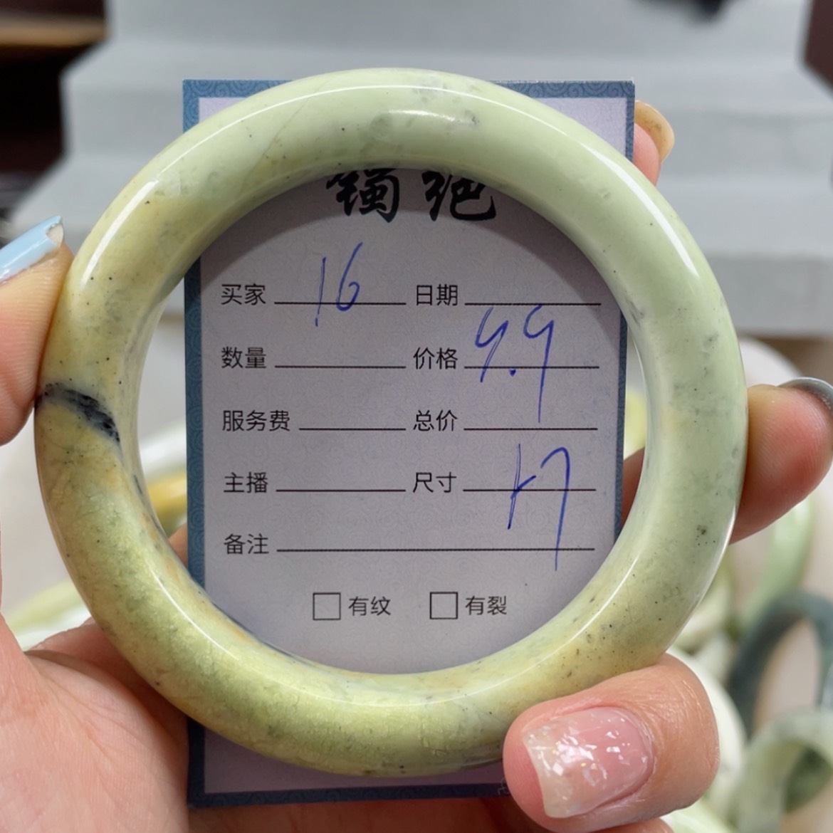 【闪购商品】蛇纹石玉手镯未镶嵌